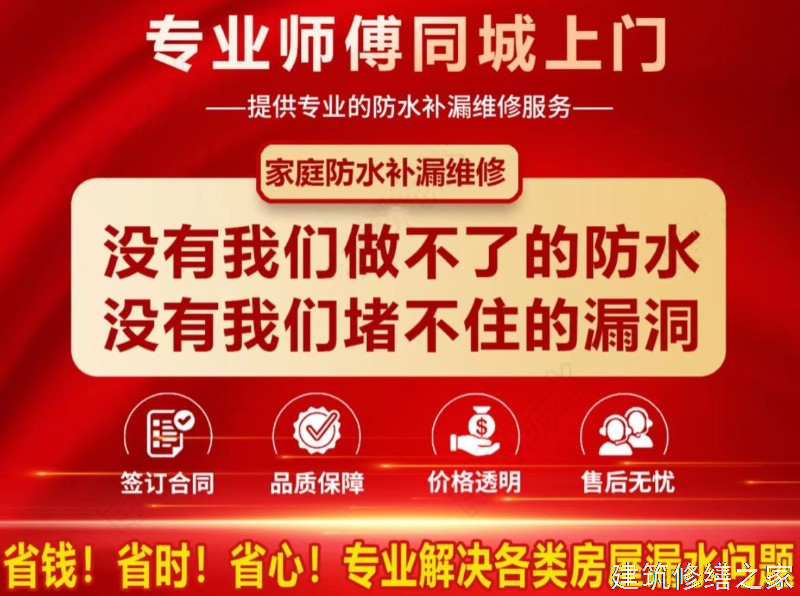 肇庆2026怀集县 厂房屋面防水 价格是多少